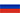 Russian